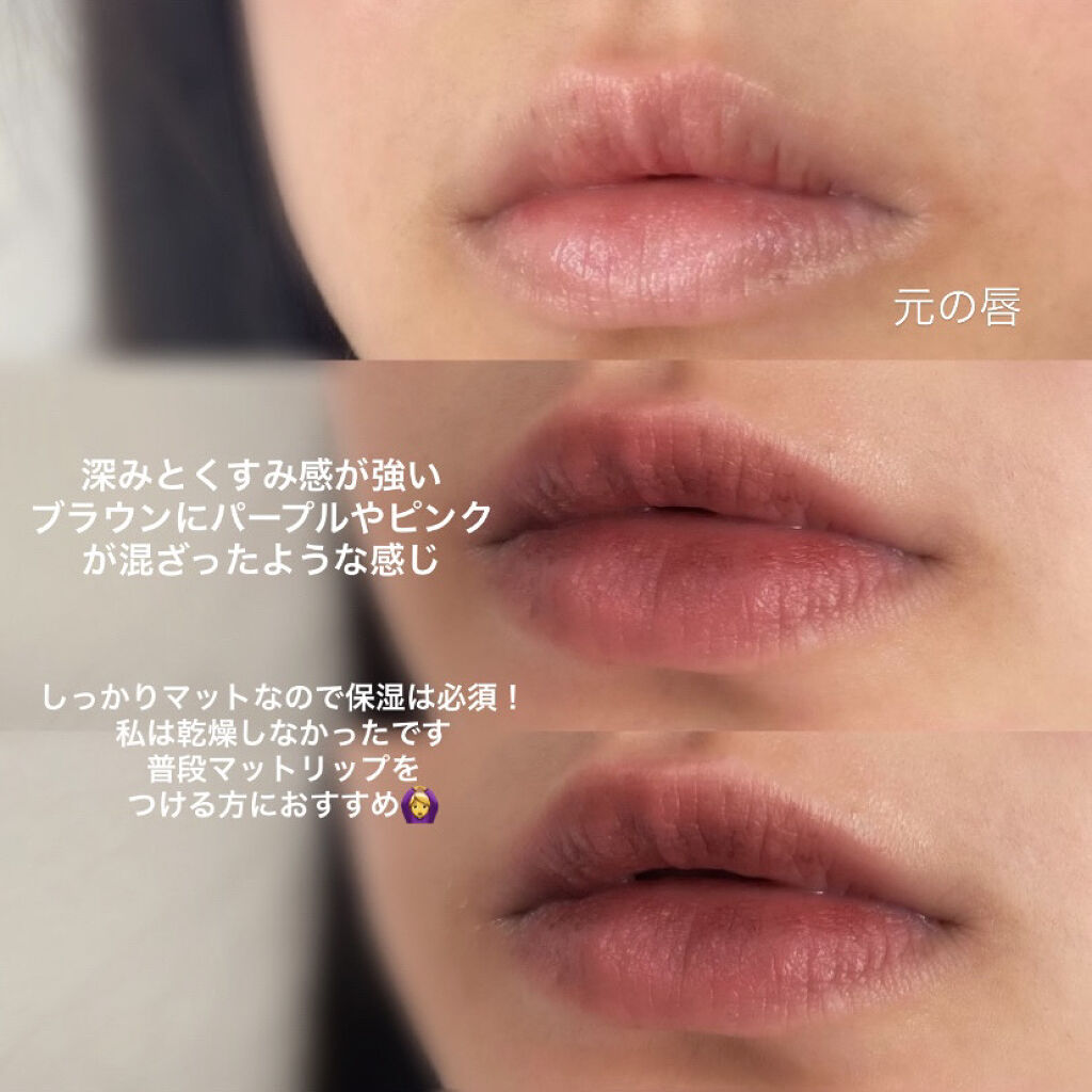 ムードインハンサーマット /hince/口紅を使ったクチコミ（2枚目）