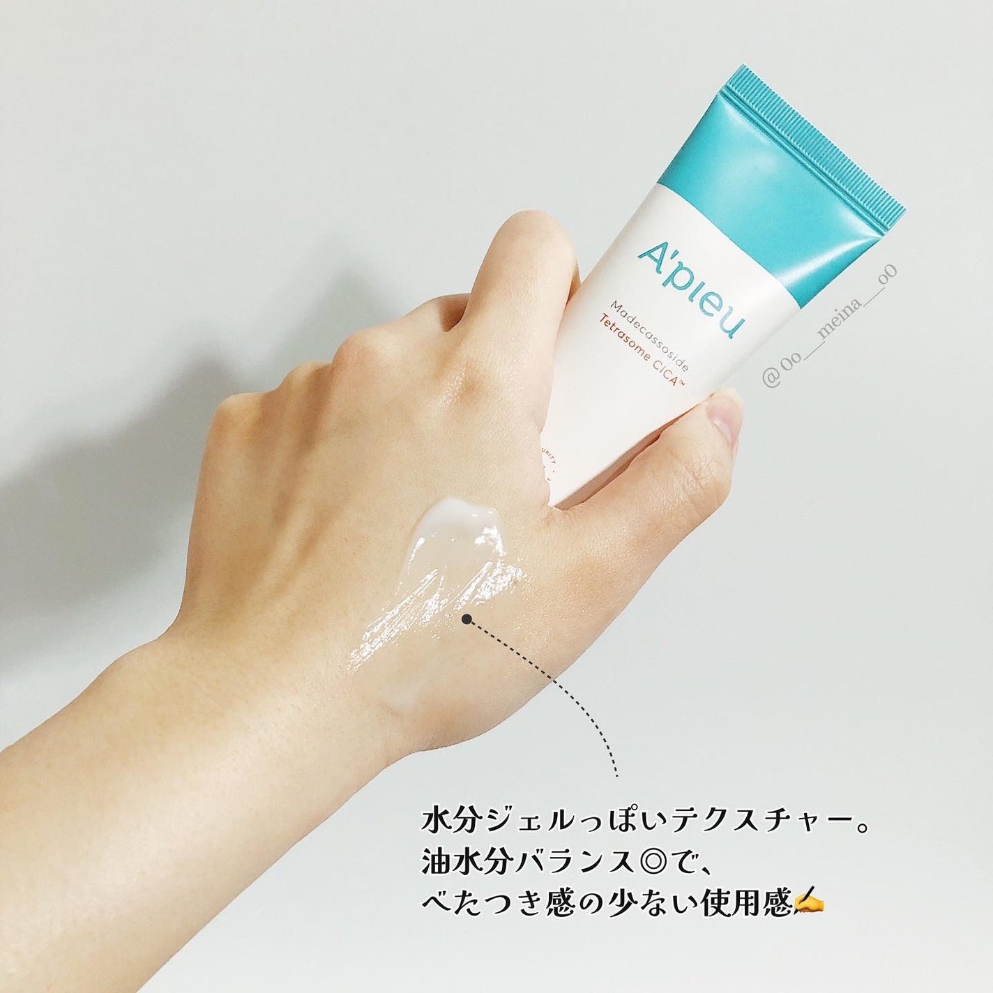 アピュー テトラソーム CICA化粧水/A’pieu/化粧水を使ったクチコミ(7枚目)