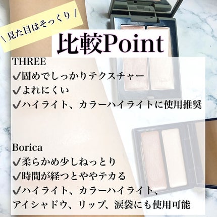 THREE シマリング グロー デュオ/THREE/クリームハイライトを使ったクチコミ(3枚目)