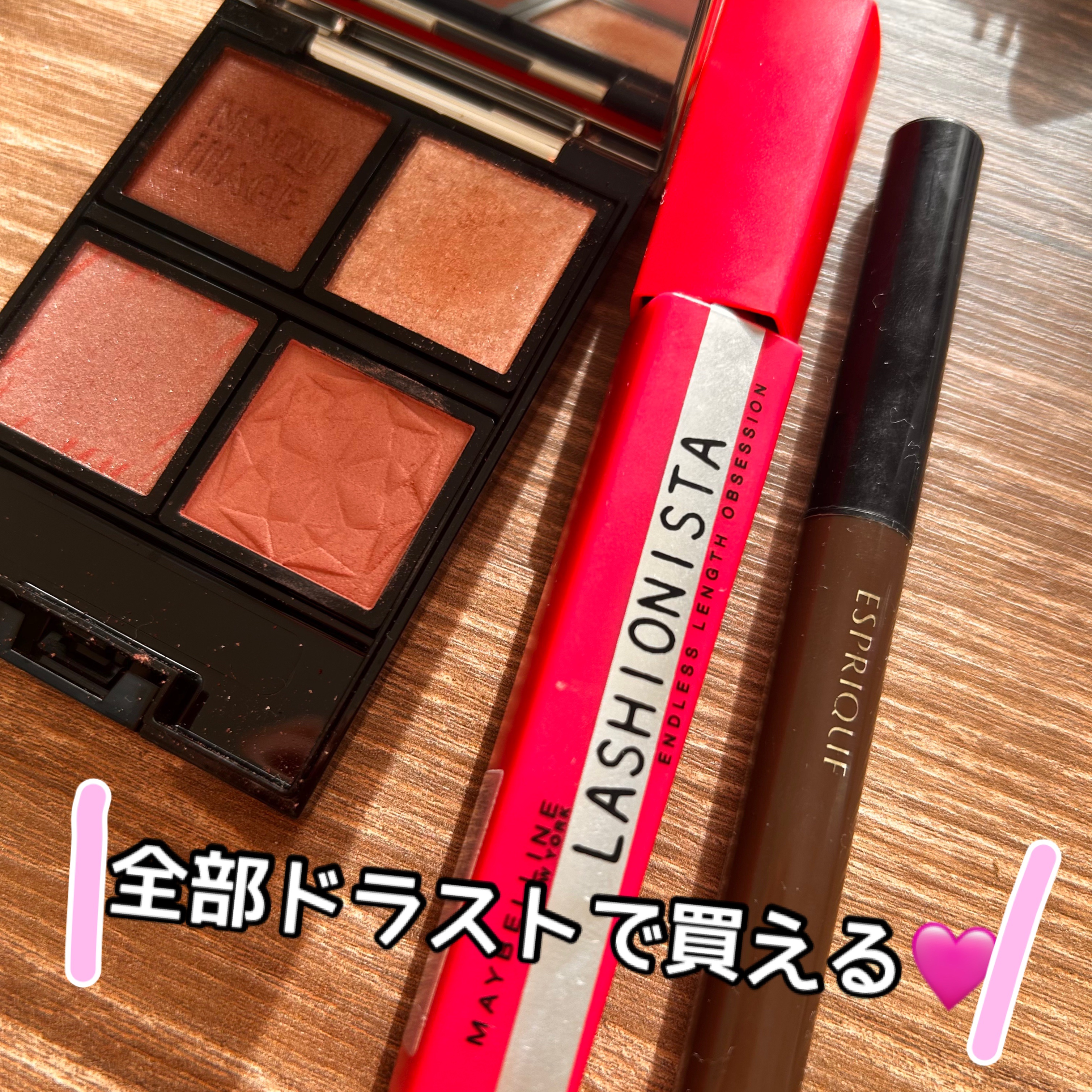 ラッシュニスタ N/MAYBELLINE NEW YORK/マスカラを使ったクチコミ（1枚目）
