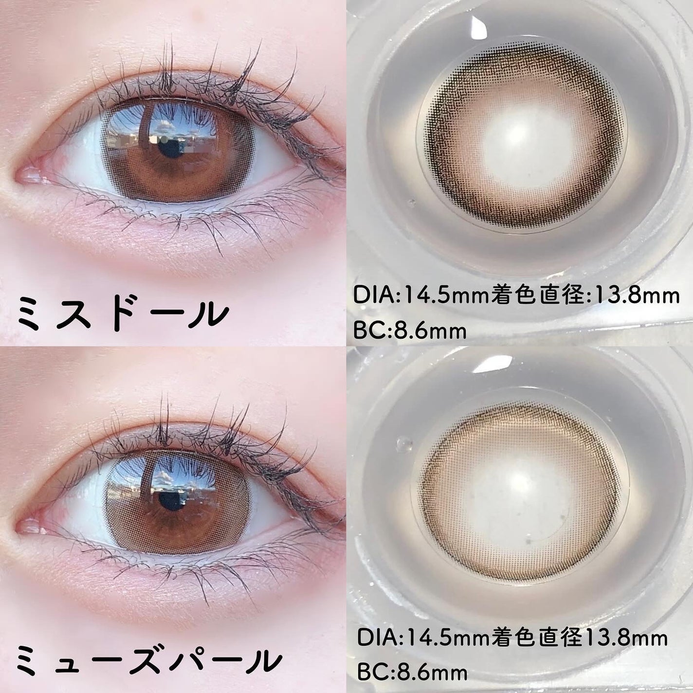 Majette 1day/Majette/ワンデー(1DAY)カラコンを使ったクチコミ(3枚目)