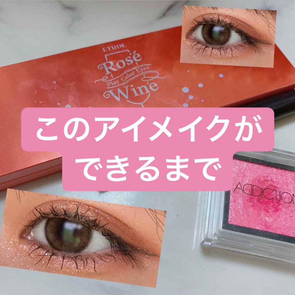 クイックラッシュカーラー/キャンメイク/マスカラ下地を使ったクチコミ（1枚目）