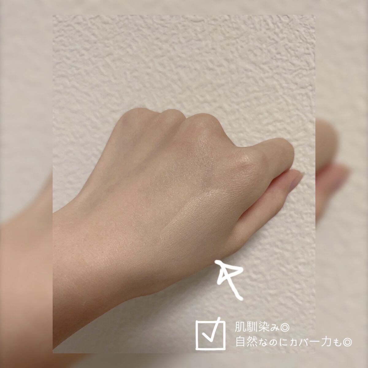 GO クッション/ヴァレンティノ ビューティ/クッションファンデーションを使ったクチコミ（3枚目）