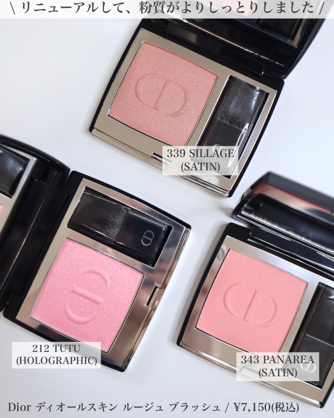 【旧】ディオールスキン ルージュ ブラッシュ/Dior/パウダーチークを使ったクチコミ(4枚目)