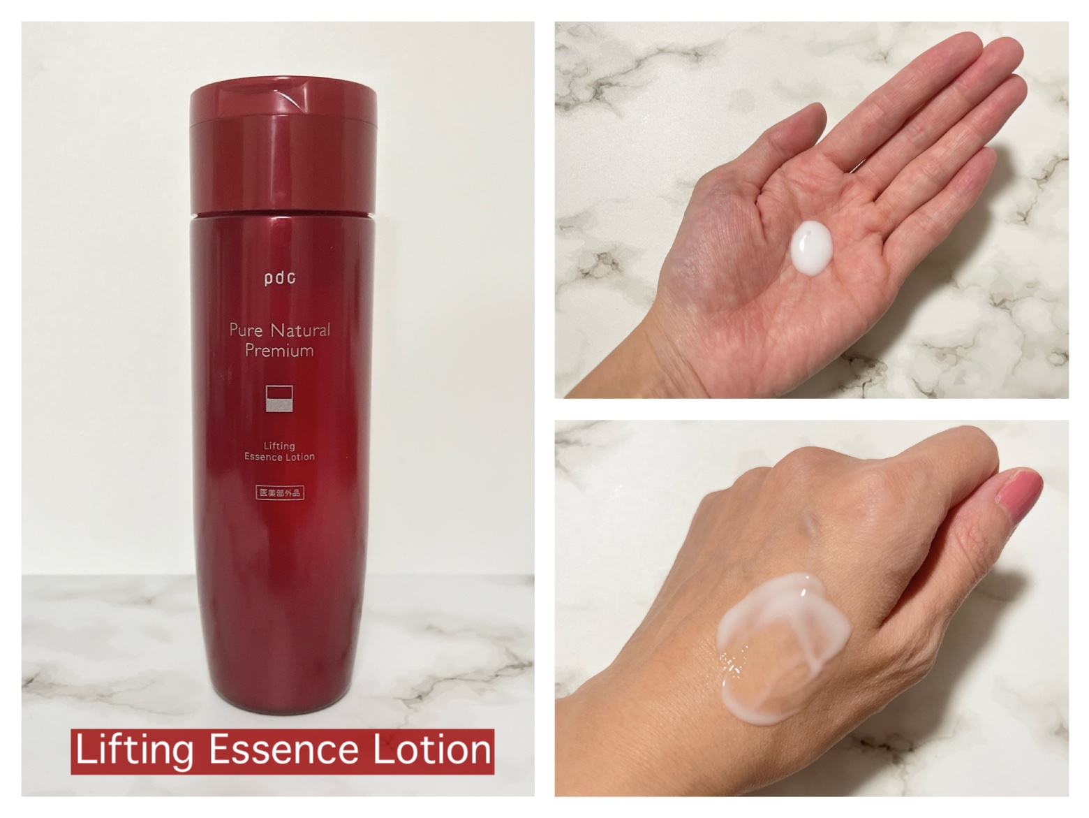 ピュア ナチュラル プレミアム リフティング エッセンスローション【医薬部外品】/pdc/オールインワン化粧品を使ったクチコミ（2枚目）