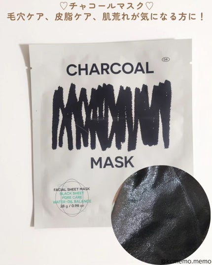 メモ魔ちゃん@韓国コスメメモ日記 on LIPS 「メガ割なにかう?本日のメモ✍️TREATIS♡エンザイムパウダ..」(9枚目)