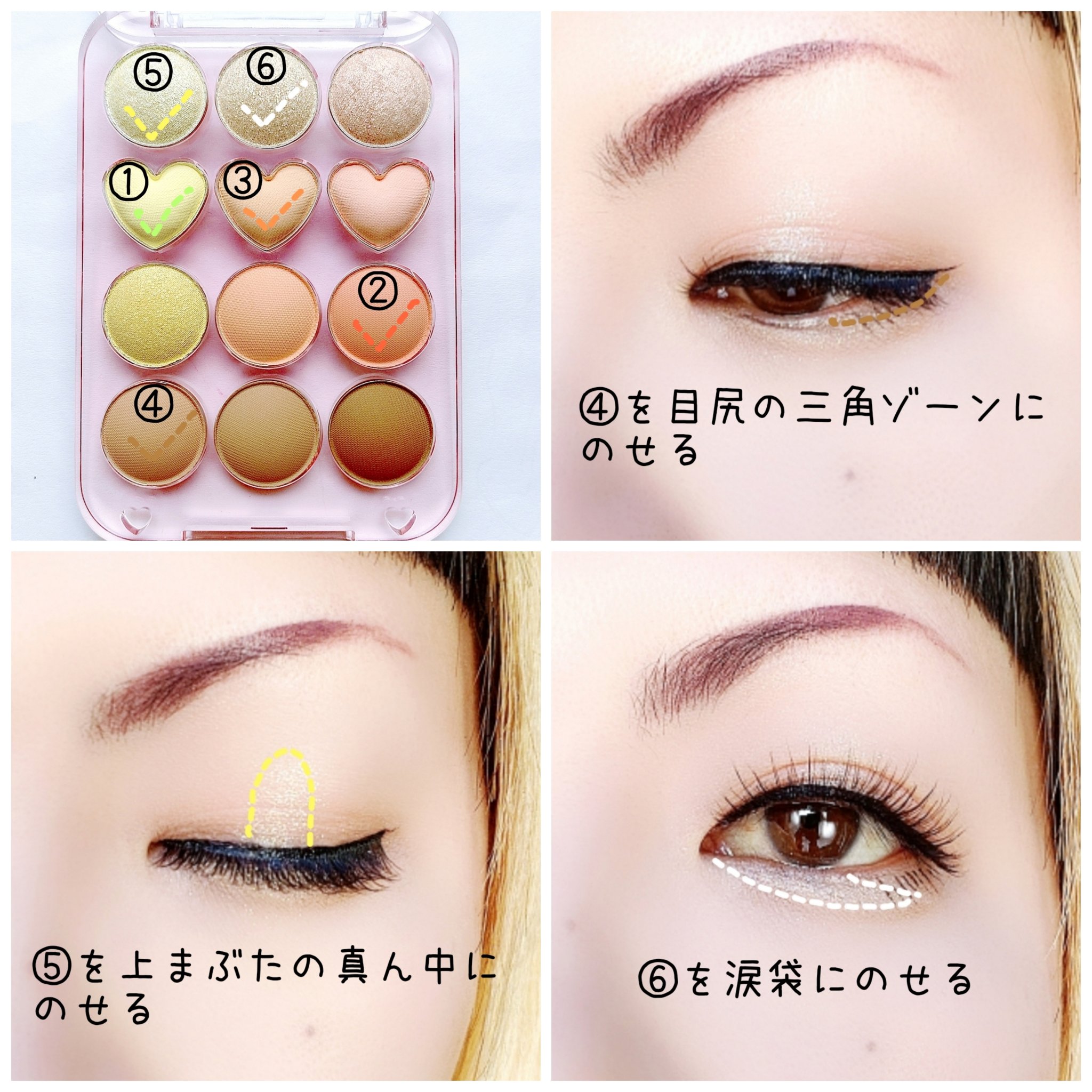 目元チュートリアルアイパレット/Colorgram/アイシャドウパレットを使ったクチコミ（3枚目）