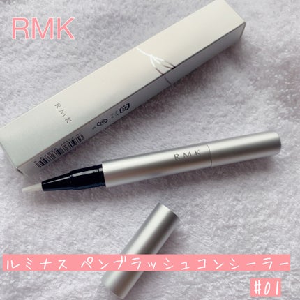 スーパーベーシック リクイドコンシーラー N/RMK/リキッドコンシーラーを使ったクチコミ(1枚目)