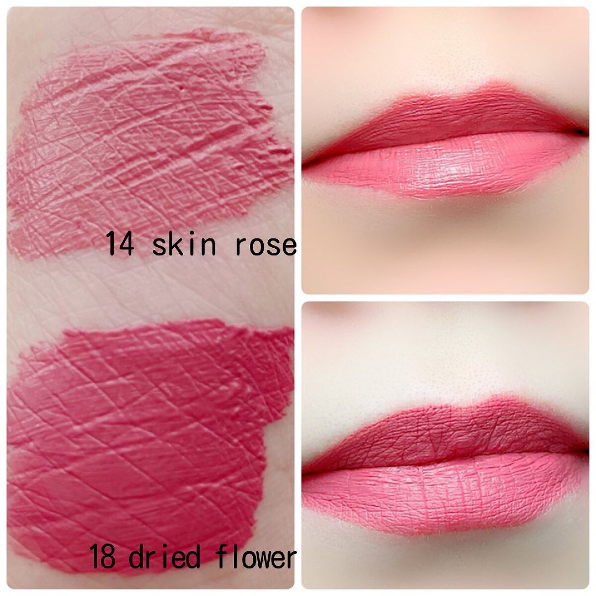 ルージュ デコルテ リキッド/DECORTÉ/口紅を使ったクチコミ(4枚目)