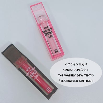 ザ ウォータリーデューティント/MERZY/リップティントを使ったクチコミ(2枚目)