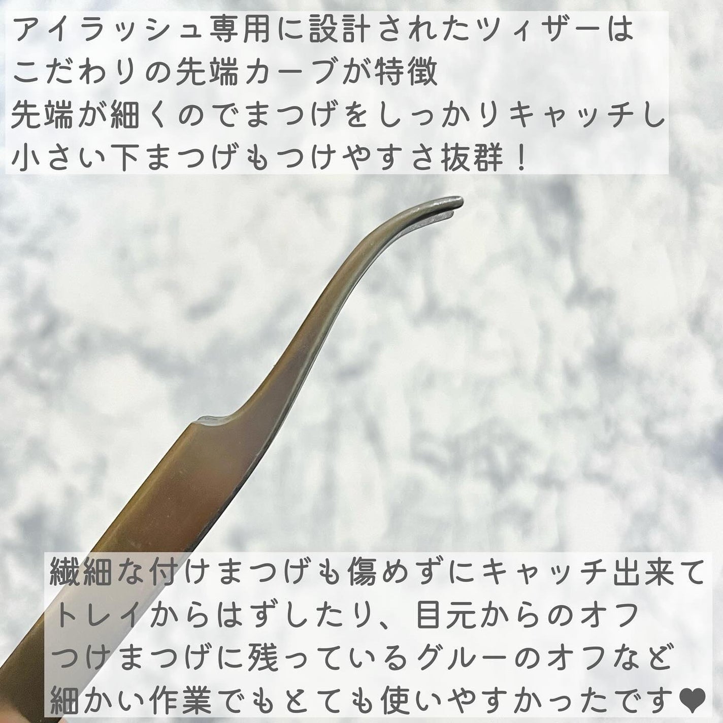 アイラッシュグルー/ミッシュブルーミン/つけまつげを使ったクチコミ(6枚目)