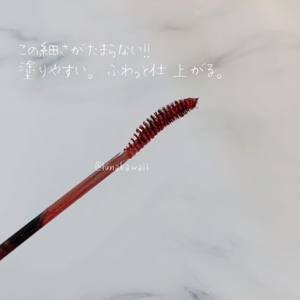 アーティストタッチロングラッシュマスカラ/thim/マスカラを使ったクチコミ(2枚目)