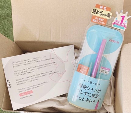 「密着アイライナー」ショート筆リキッド/デジャヴュ/リキッドアイライナーを使ったクチコミ(1枚目)