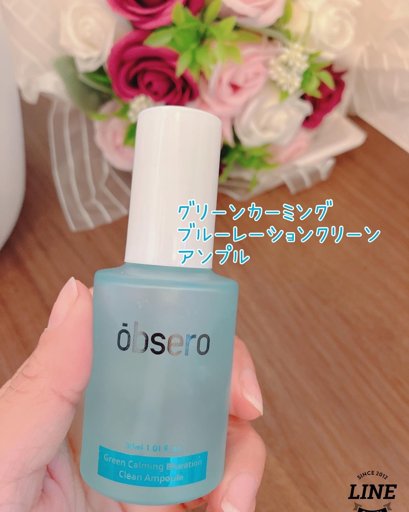 グリーンカーミングブルーレーションクリーンアンプル/obsero/美容液を使ったクチコミ(6枚目)