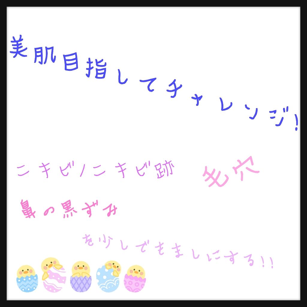 ニベアクリーム/ニベア/ボディクリームを使ったクチコミ(1枚目)