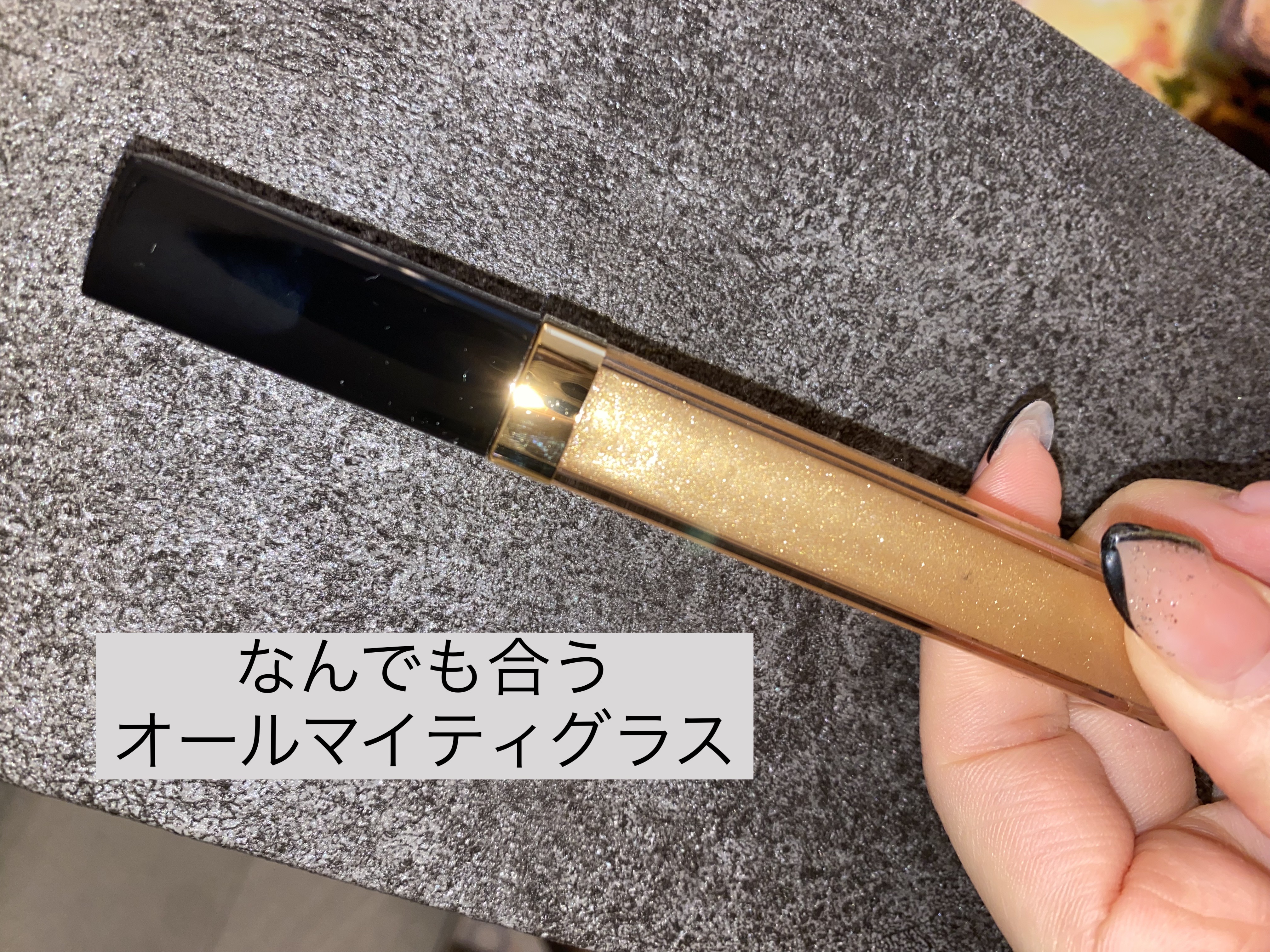 ルージュ ココ グロス/CHANEL/リップグロスを使ったクチコミ（1枚目）