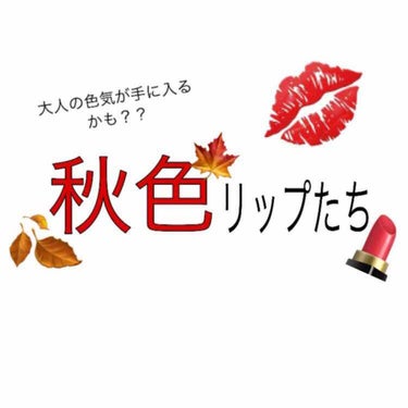 ステイオンバームルージュ/キャンメイク/口紅を使ったクチコミ（1枚目）