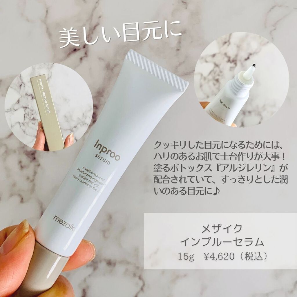 フリーファイバー120 スタンダードタイプ /メザイク/二重まぶた用アイテムを使ったクチコミ(4枚目)