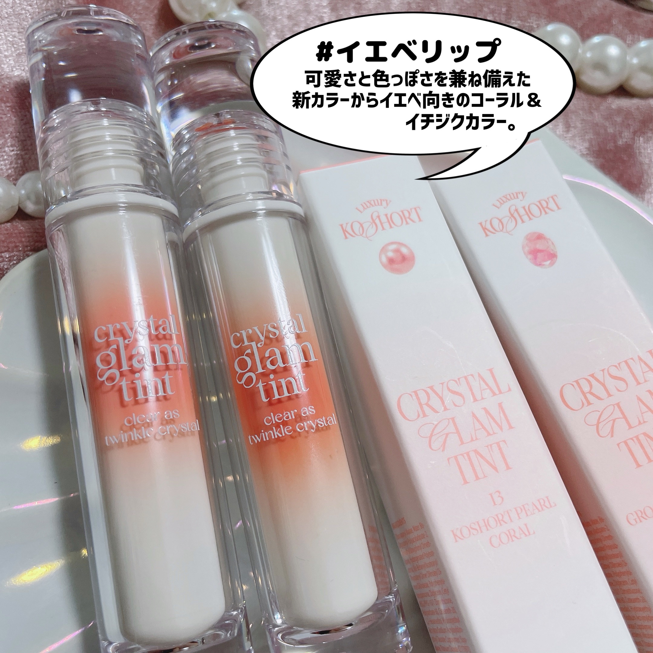 プロ アイ パレット エアー/CLIO/アイシャドウパレットを使ったクチコミ（3枚目）