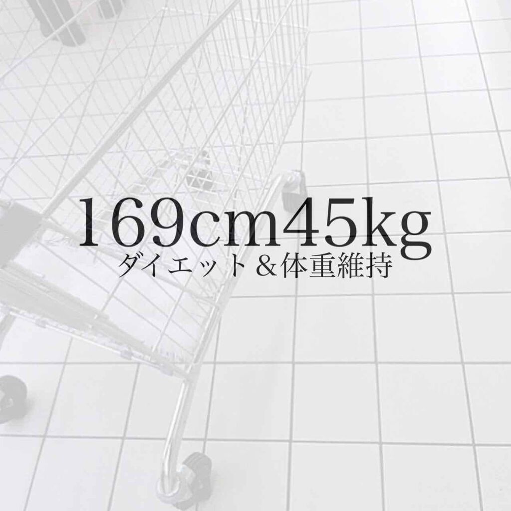 ðžðžðž on LIPS ã169cm45kg/äœéç®¡çæ³ïŒïŒð§ð»2æç®ã®ç»åã¯äœéå€åã®..ãïŒ1æç®ïŒ