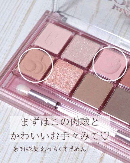 プロ アイ パレット/CLIO/アイシャドウパレットを使ったクチコミ(2枚目)