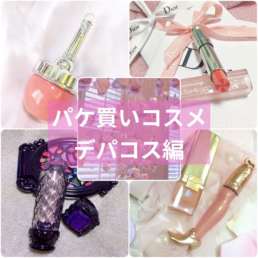 ルージュ ヴォリュプテ シャイン/YVES SAINT LAURENT BEAUTE/口紅を使ったクチコミ（1枚目）