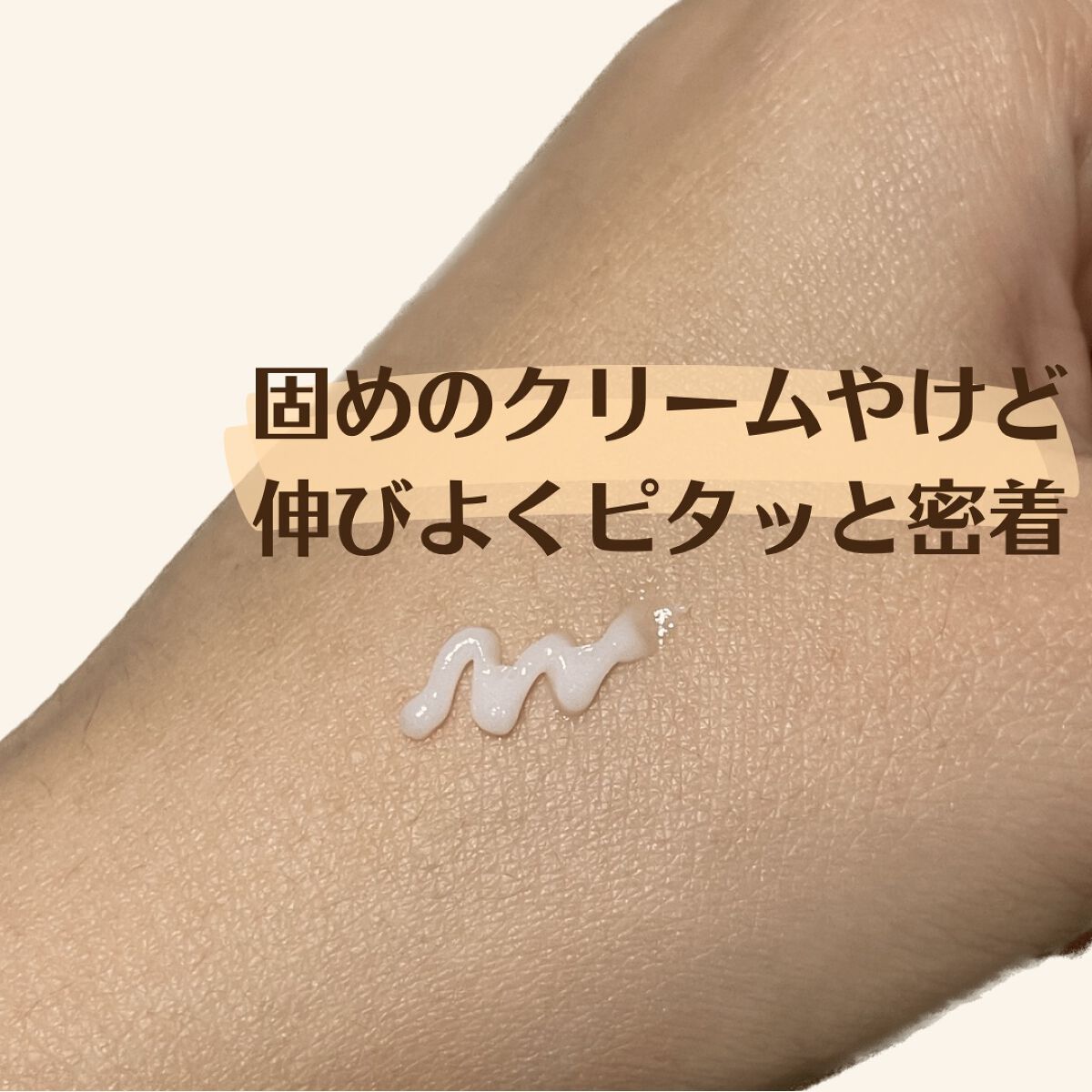 リンクルパワーセラム/ザ・レチノタイム/美容液を使ったクチコミ(3枚目)