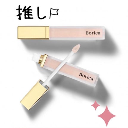 リップケアクリーム UV/NOV/リップクリームを使ったクチコミ(2枚目)