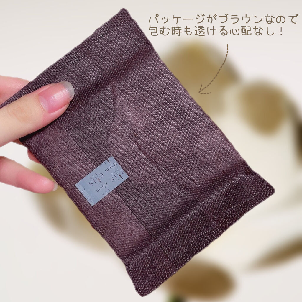 素肌のきもち超スリムシンプルデザイン/エリス/ナプキンを使ったクチコミ（3枚目）