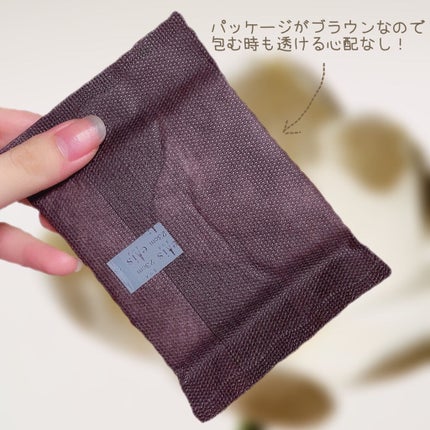 素肌のきもち超スリムシンプルデザイン/エリス/ナプキンを使ったクチコミ(3枚目)