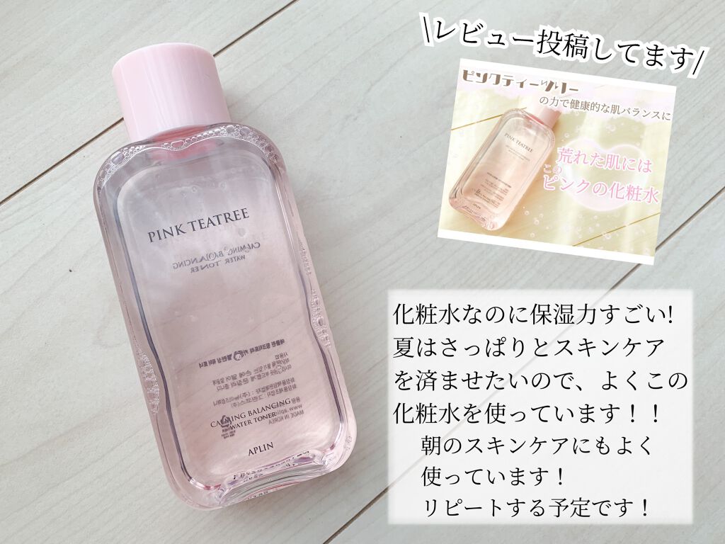 ソンバーユ無香料/尊馬油/ボディオイルを使ったクチコミ（3枚目）