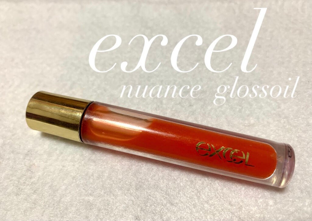 ニュアンスグロスオイル/excel/リップグロスを使ったクチコミ(1枚目)