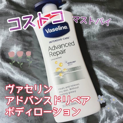 ヴァセリン アドバンスドリペア ボディローション 無香料/ヴァセリン/ボディローションを使ったクチコミ(1枚目)