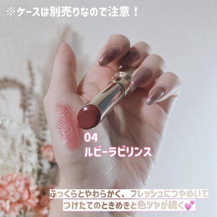 RMK デューイーメルト リップカラー/RMK/口紅を使ったクチコミ(2枚目)