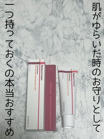 マデカクリームタイムリバース/センテリアン24/フェイスクリームを使ったクチコミ(1枚目)