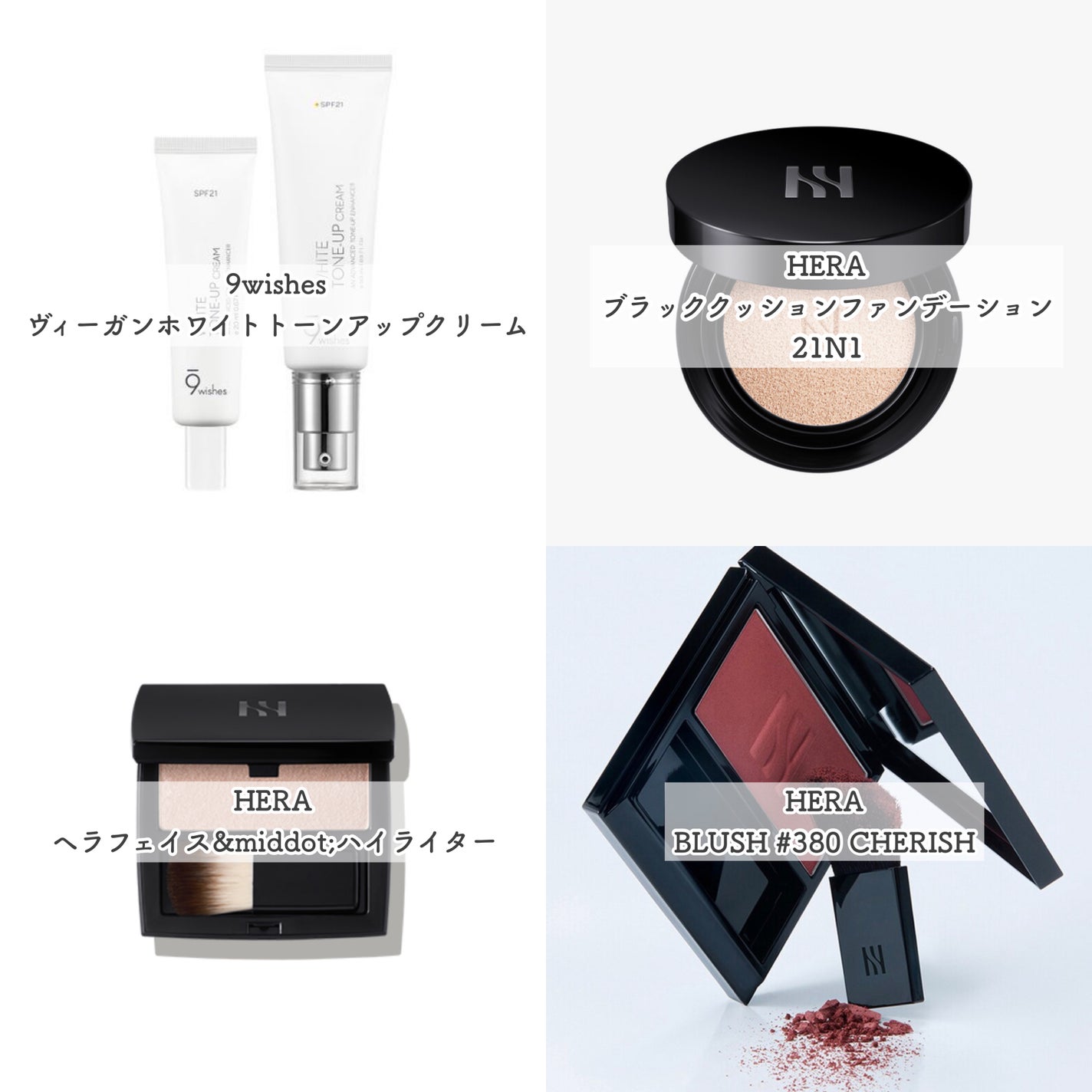 ブラック クッション/HERA/クッションファンデーションを使ったクチコミ(2枚目)