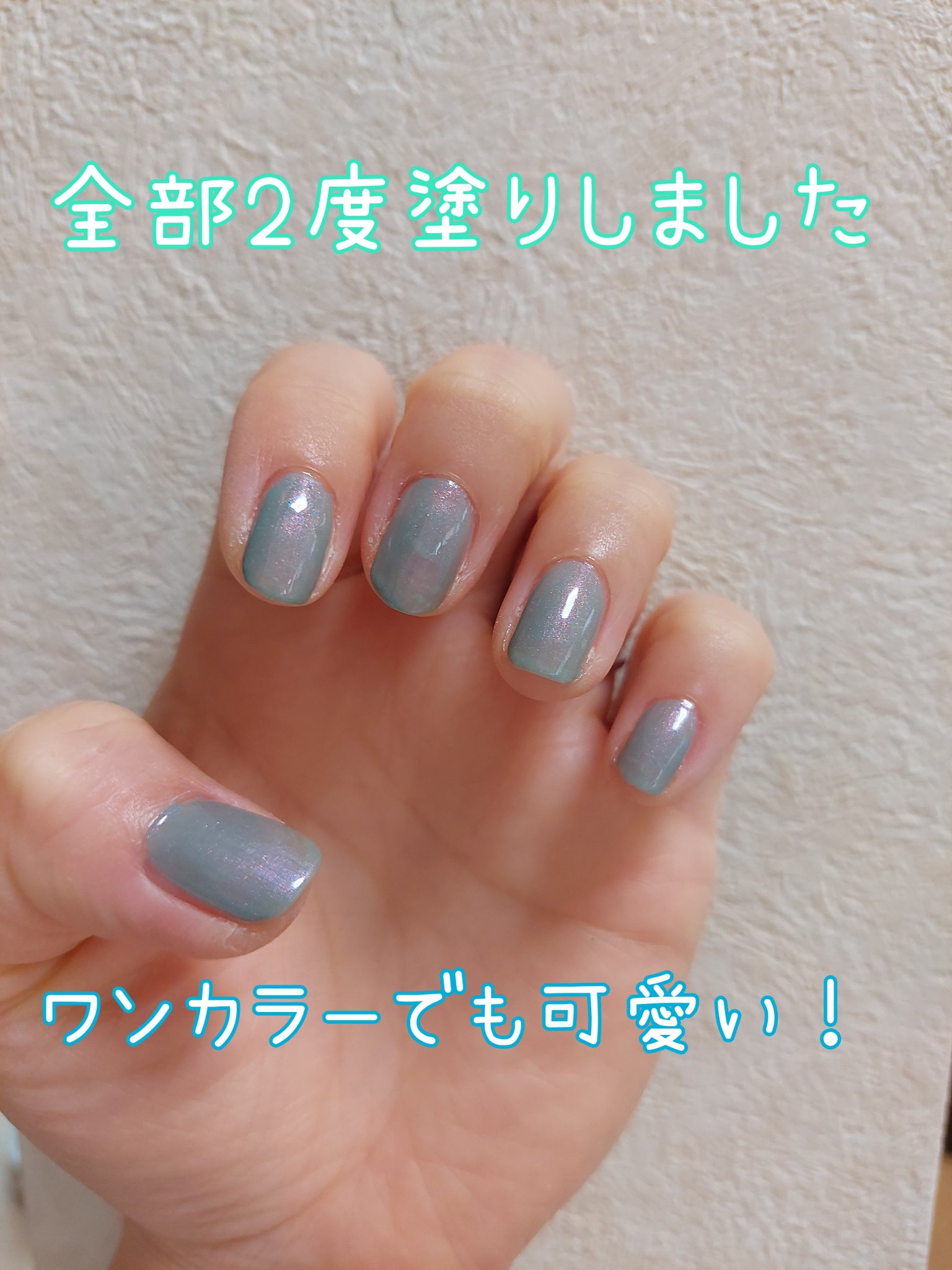 ネイルホリック 24_7 ベースコート SP001/ネイルホリック/ネイルベースコートを使ったクチコミ（3枚目）