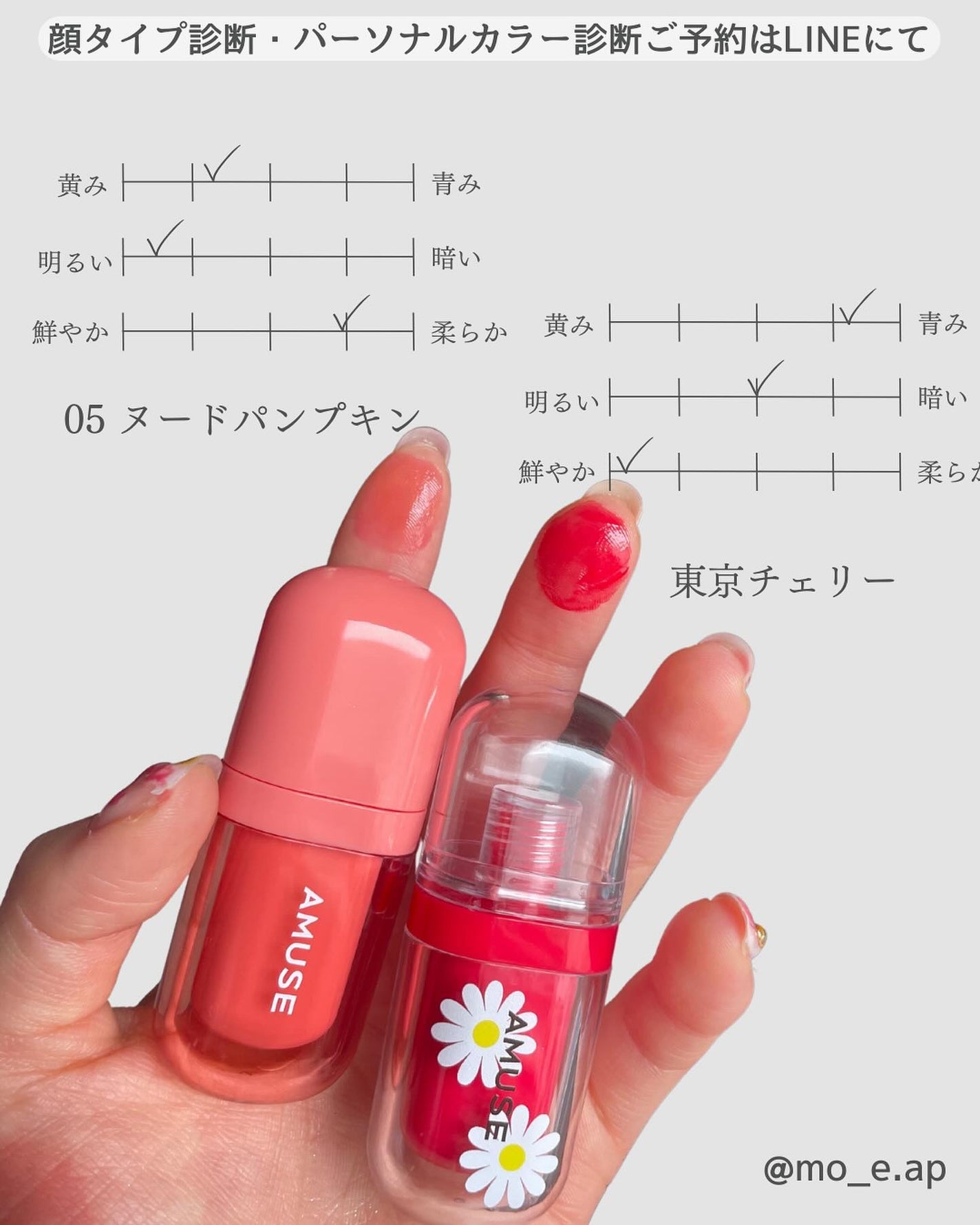 ジェルフィットティント/AMUSE/リップティントを使ったクチコミ(2枚目)