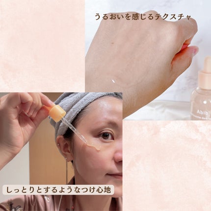 アビブ グルタチオンソームダークスポットセラムビタドロップ/Abib /美容液を使ったクチコミ(3枚目)