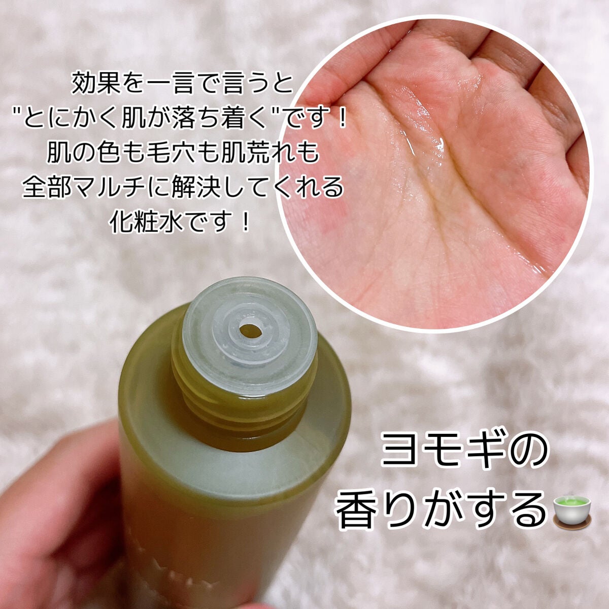 ヨモギバランスエッセンス/VELY VELY/美容液を使ったクチコミ(3枚目)