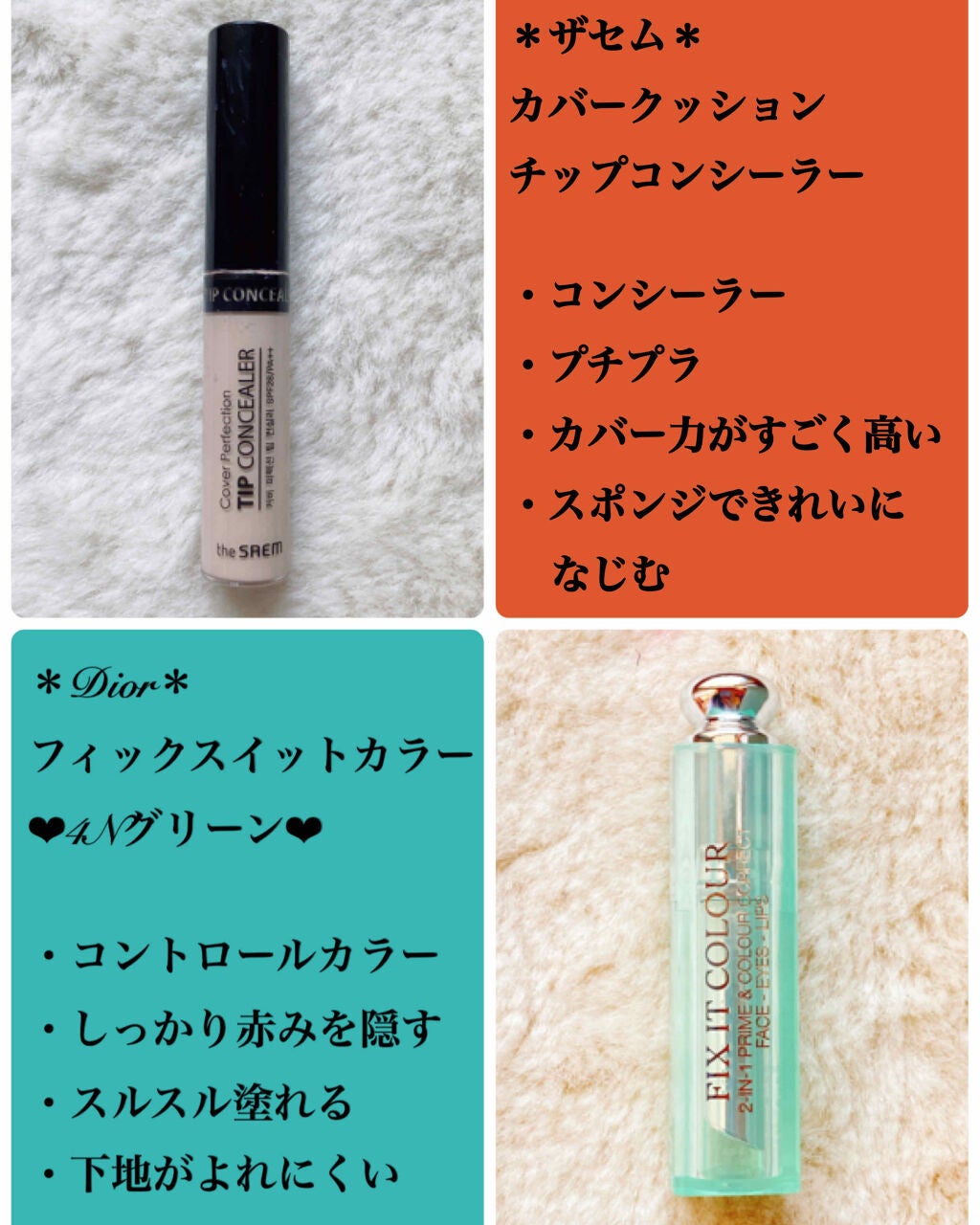 ラトゥー エクラ ファンデーション プライマー N/PAUL & JOE BEAUTE/化粧下地を使ったクチコミ(3枚目)