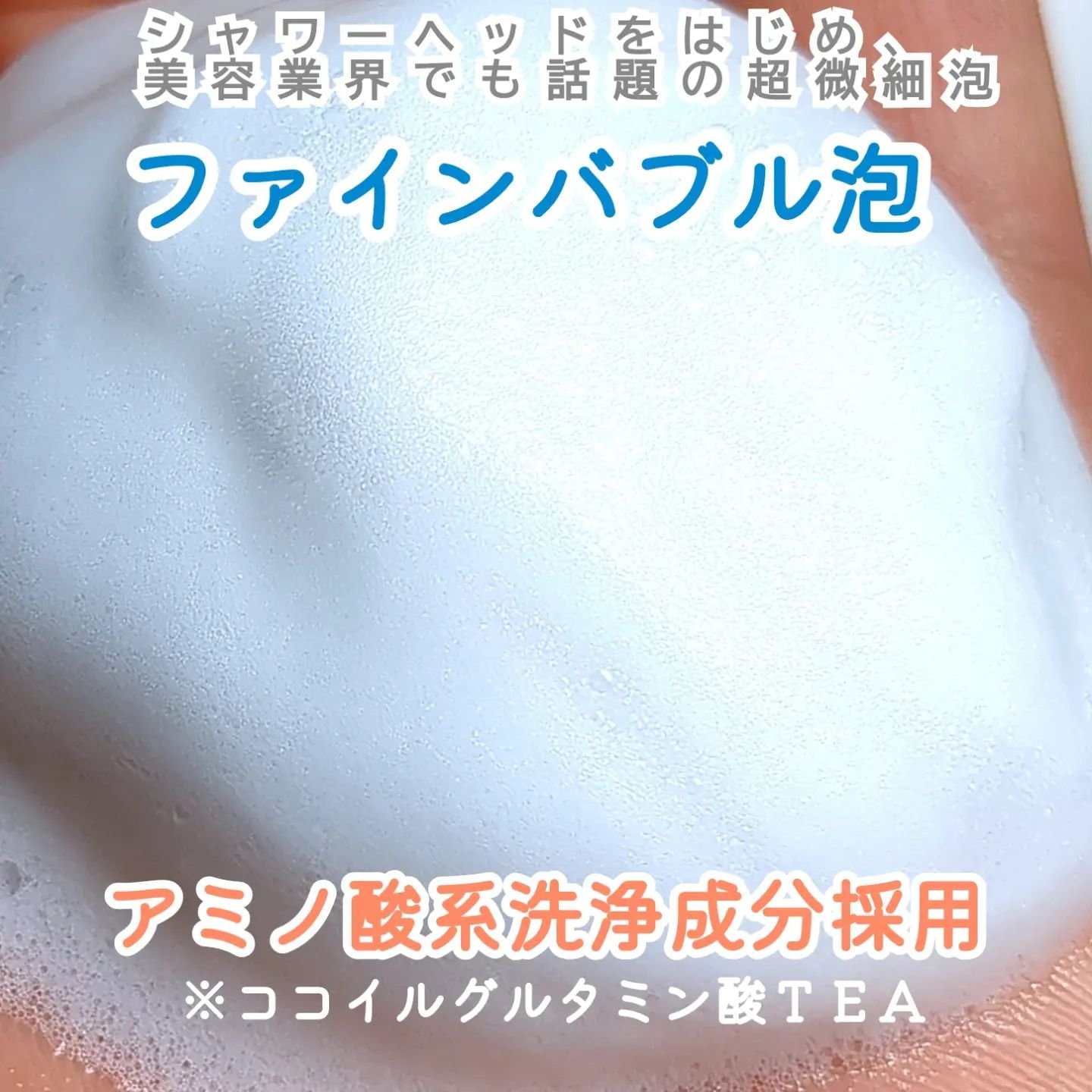 マイクロバブルフォーム/Macchia Label/泡洗顔を使ったクチコミ（3枚目）