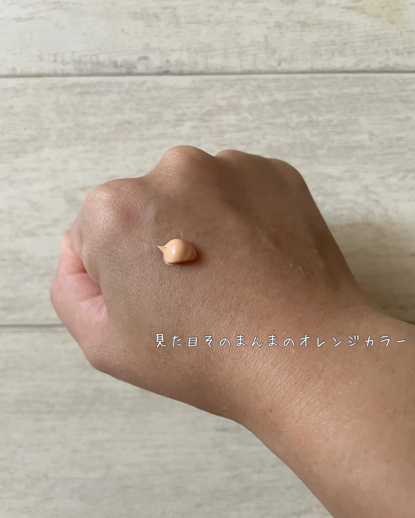 KATE スキンカラーコントロールベースのクチコミ「ケイト
スキンカラーコントロールベース
オレンジ

SPF19/PA++

※現在生産終了にな.....」（3枚目）