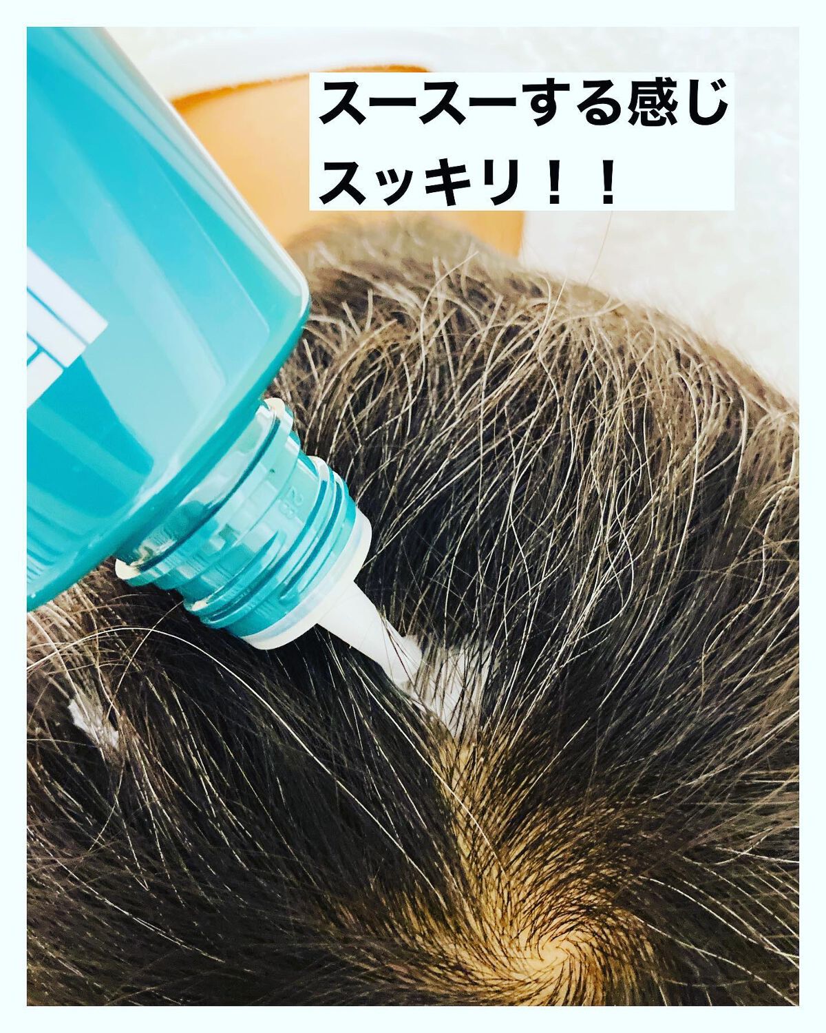 ぼぶ on LIPS 「薬用育毛剤ランブットトニックが届きました!!待ってました!!企..」(6枚目)