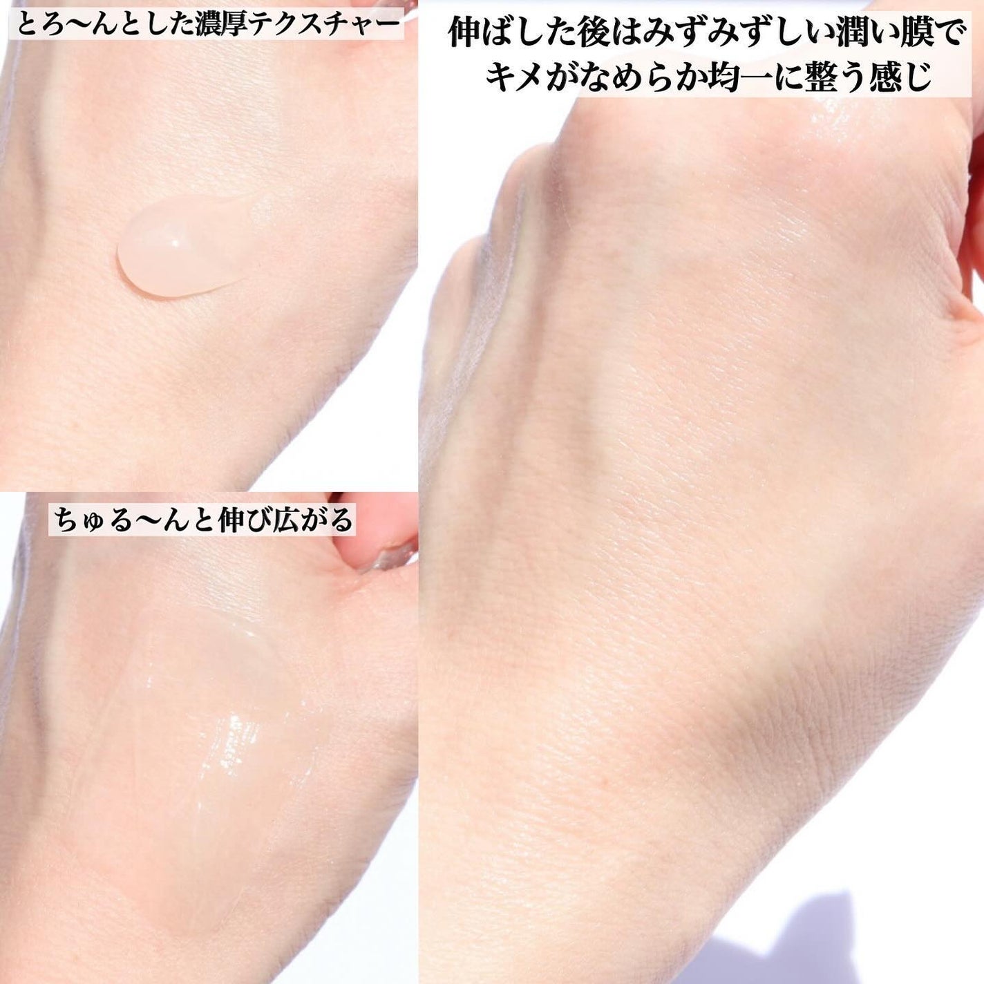 SUQQU アクフォンス ウォーター チューニング ジェル/SUQQU/フェイスクリームを使ったクチコミ(4枚目)