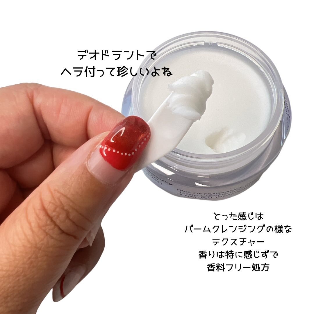 サラフィネ 薬用デオドラントクリーム サラフィネ/スキンケア/薬用