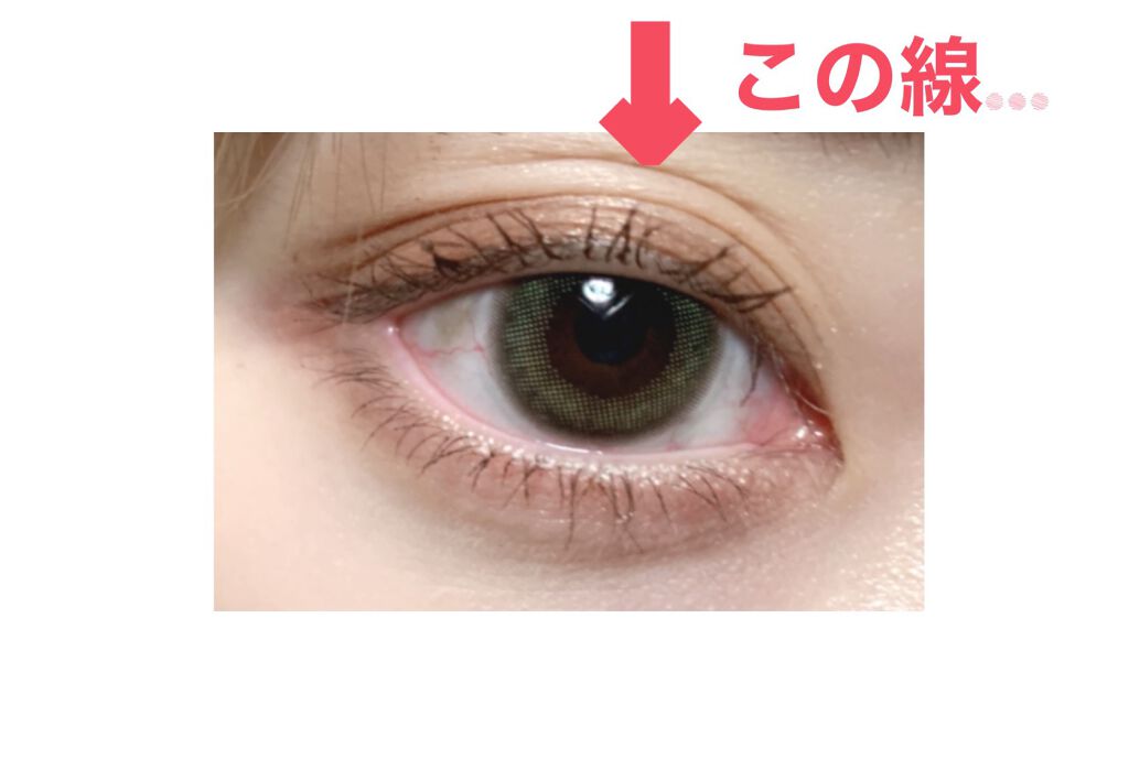 EMAKED（エマーキット）/水橋保寿堂製薬/まつげ美容液を使ったクチコミ（2枚目）