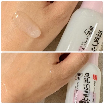 なめらか本舗 薬用リンクル美容液 ホワイト/なめらか本舗/美容液を使ったクチコミ(2枚目)