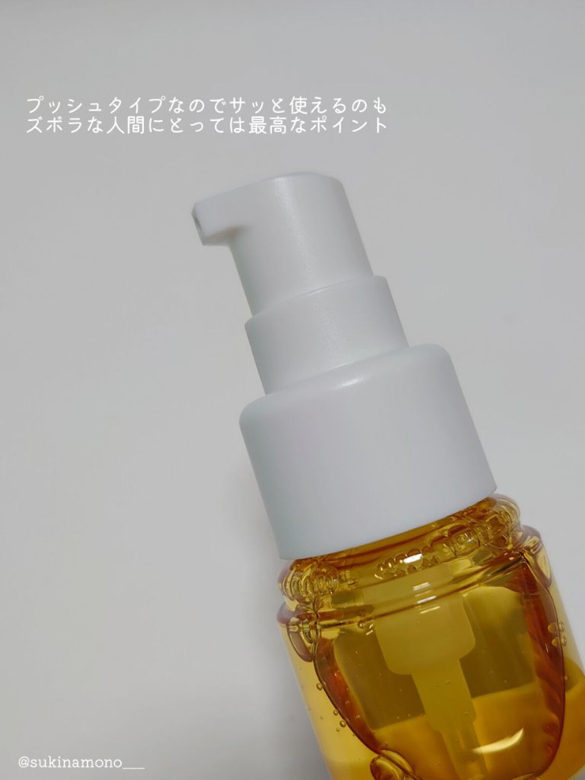 V エッセンス/unlabel/美容液を使ったクチコミ（3枚目）