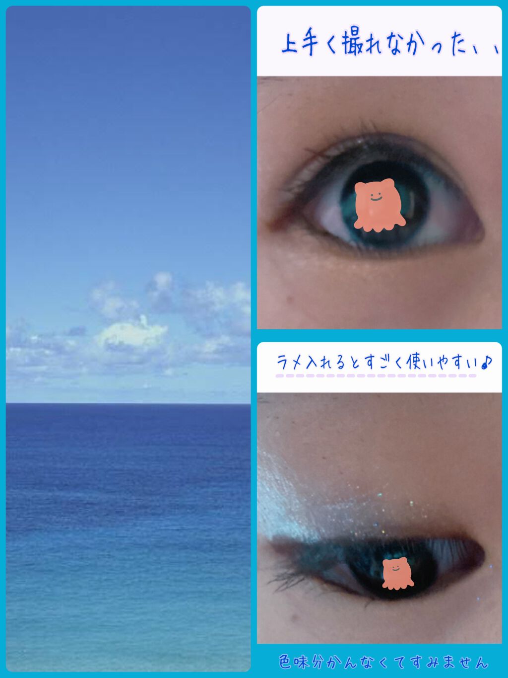 3色アイシャドウ/クレヨン/アイシャドウパレットを使ったクチコミ(3枚目)